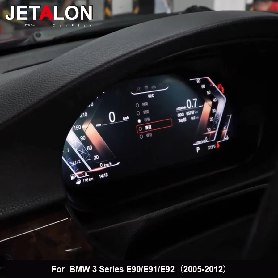 12.3 بوصة لينكس سيارة LCD لوحة القيادة لسيارات BMW 3 Series E90/E91/E92 2005-2012 عداد السرعة الرقمي أداة قمرة القيادة الافتراضية