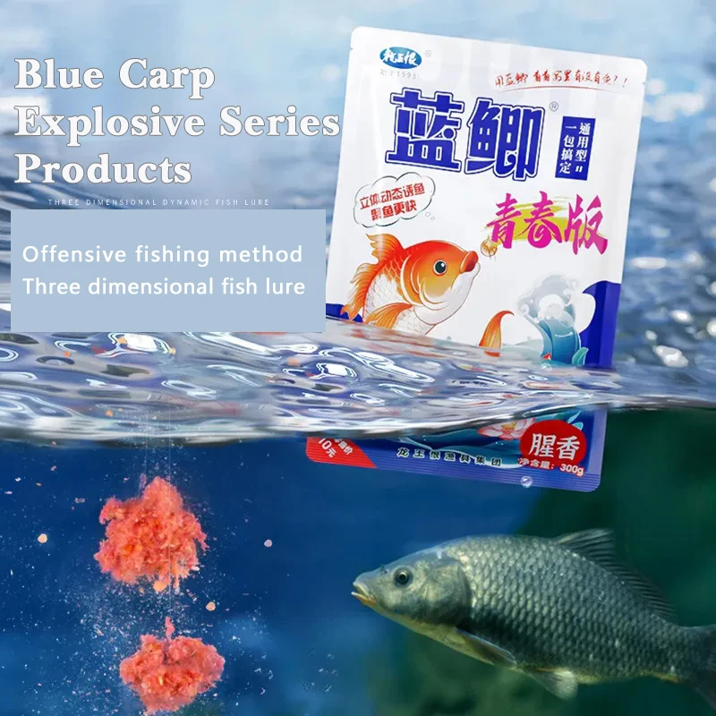 Dragon King Blue Crucian Carp Bait Youth Version 300g, Small Peptide Protein Wild Fishing Bait for Crucian, Grass & Common Carp
