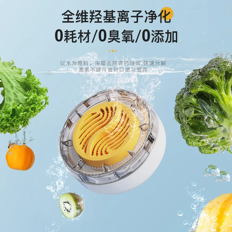New Wireless Fruit and Vegetable Cleaning Purifier, Ingredient Cleaning Machine, Electrolytic Sterilization Removal,