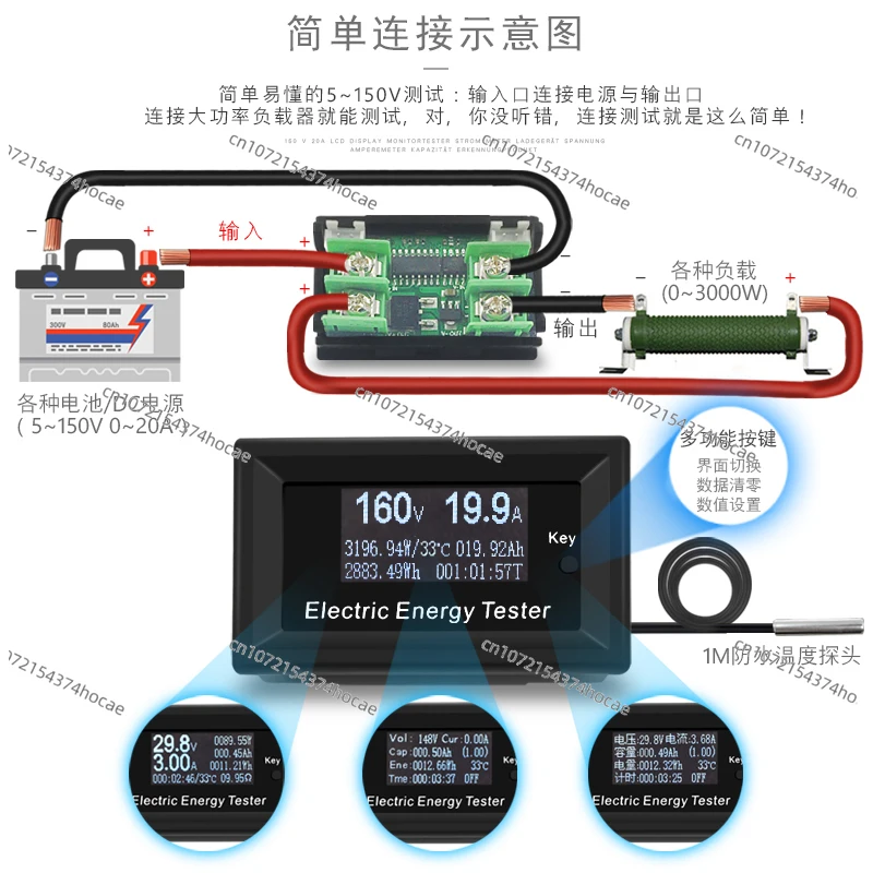 Torch for digital display DC ammeter, voltmeter power meter head, electric vehicle power module, battery tester