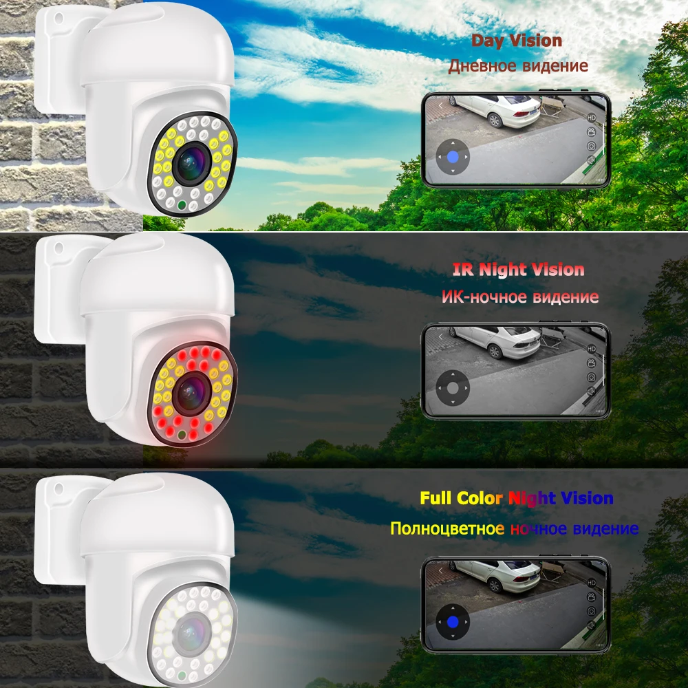 Caméras de surveillance POE PTZ avec audio bidirectionnel, 8 canaux, 4K, 8MP, 3MP, sécurité, rotation à 360 degrés, document IP, vision nocturne, kit de sécurité