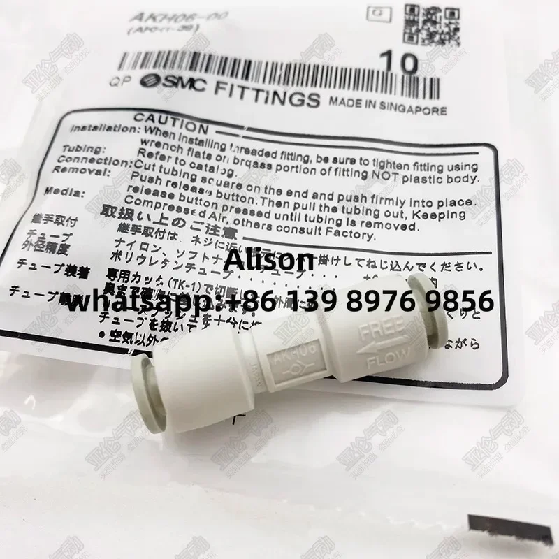 SMC AKH04-00 AKH06-00 AKH08-00 AKH10/12-00 AKH04-00 AKH06-00 AKH08-00 AKH10-00 AKH12-00, 10pcs