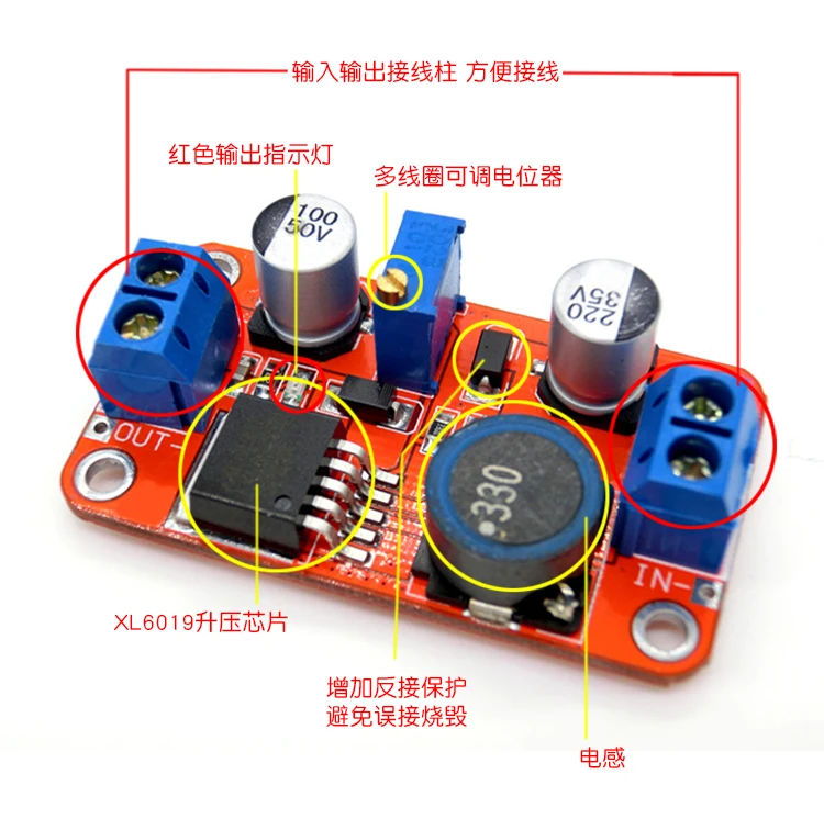 5 Pieces XL6019 DC-DC5A Current Adjustable High Power Boost Power Supply Module Super XL6009 LM2577 Upgraded Version