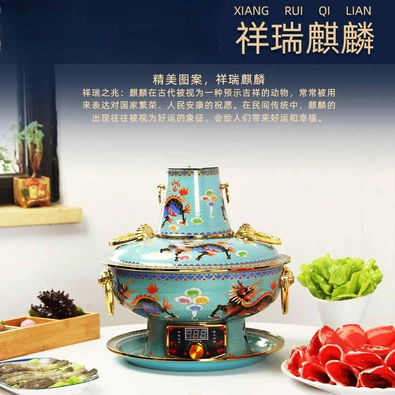Copper Hot Pot Electric Carbon Dual-purpose Mandarin Duck Household Plug-in Pure Copper Thickened Chinese Charcoal Hot Pot