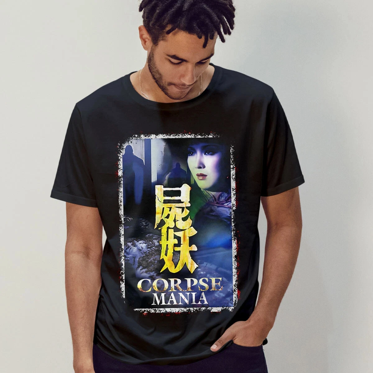 Corpse Mania (1981) Movie Poster Inspired T-Shirt Retro 80s Tee Four season popular unisex cotton T-shirt