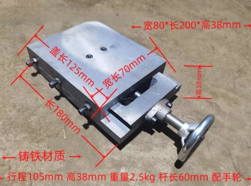 Cast iron dovetail groove slide table screw drag plate one word manual X table linear guide rail lifting table