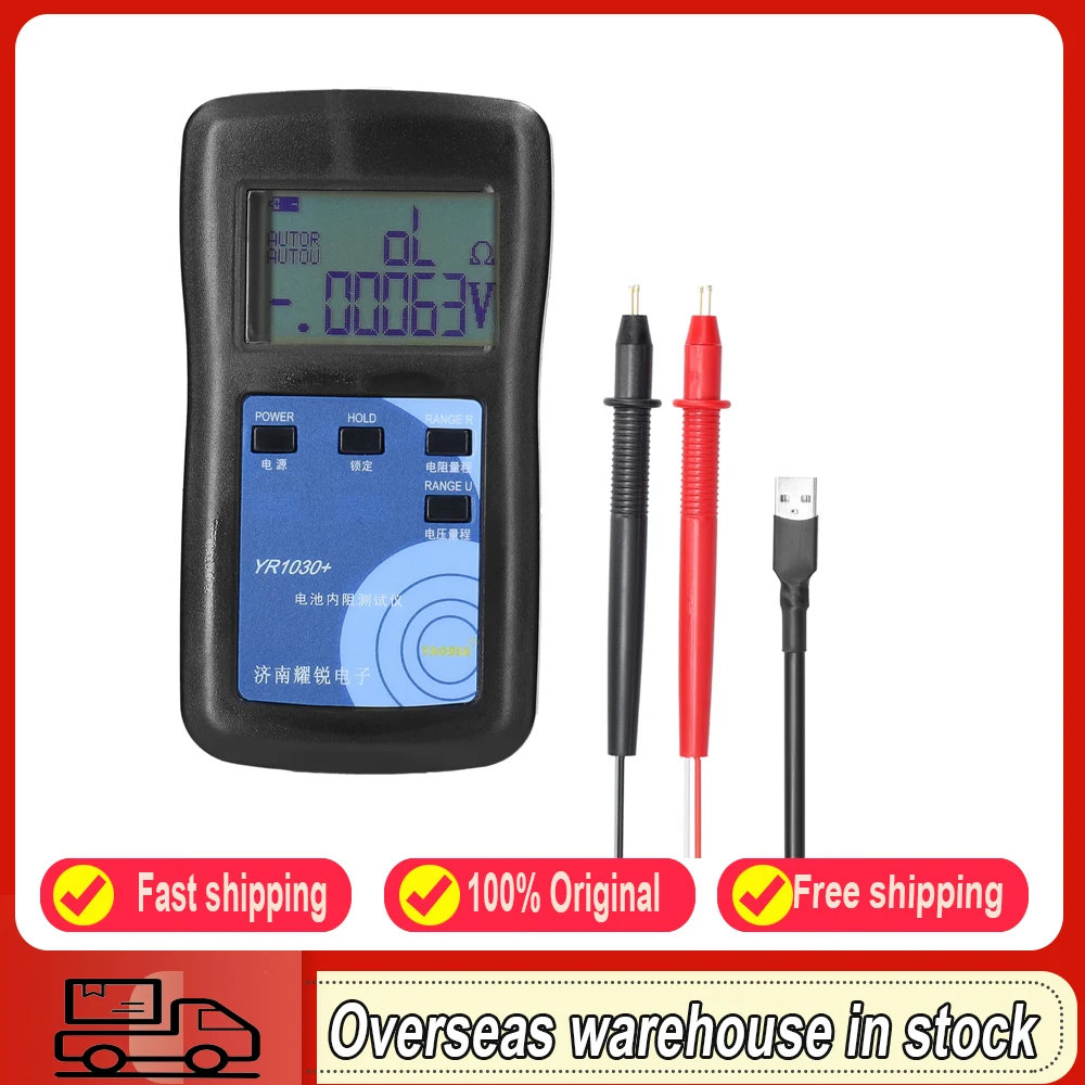 YR1030+ High Accurancy Lithium Battery Internal Resistance Test Instrument True 4-wire Battery Internal Resistance Tester