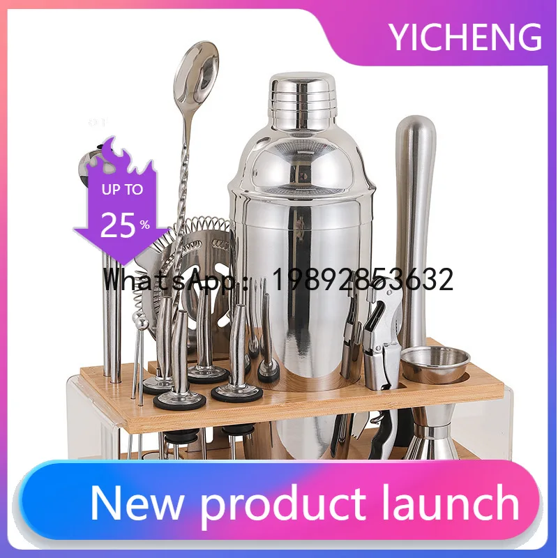 

Stainless Steel Shaker Set Wooden Frame Stainless Steel Shaker Bartending Tool Set