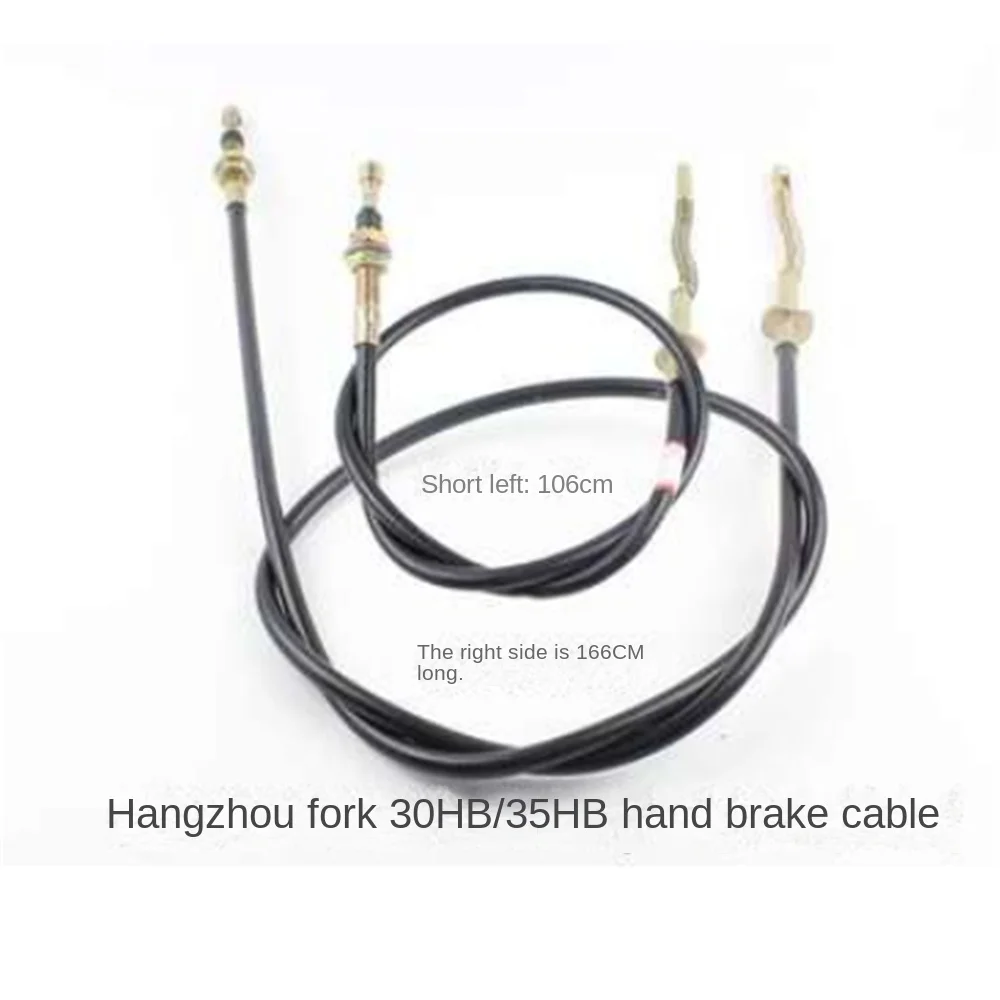 Forklift hand brake cable 30DH-111100 for Hangcha 2-3T forklift brake cable (left short/right long)