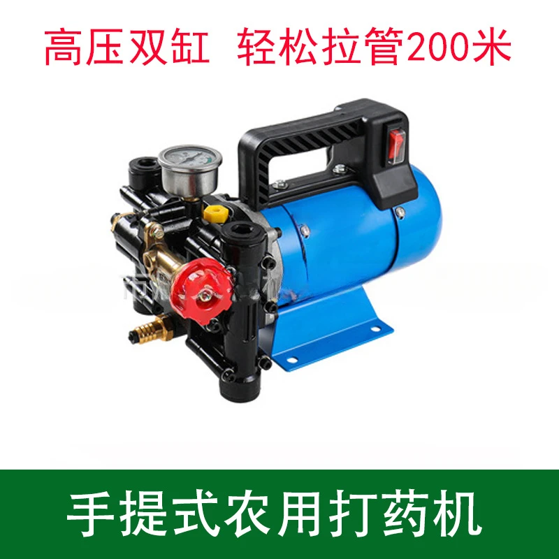 Portable automatic fruit tree farmland insecticide disinfection sprayer 220V high pressure double cylinder plunger pump