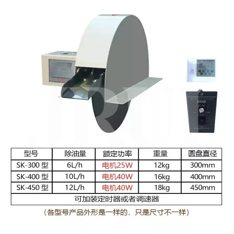 220V 380V Machine Tool Disc Type Oil Water Separator Cutting Fluid Purifier Oil Skimmer With Oil Scraper