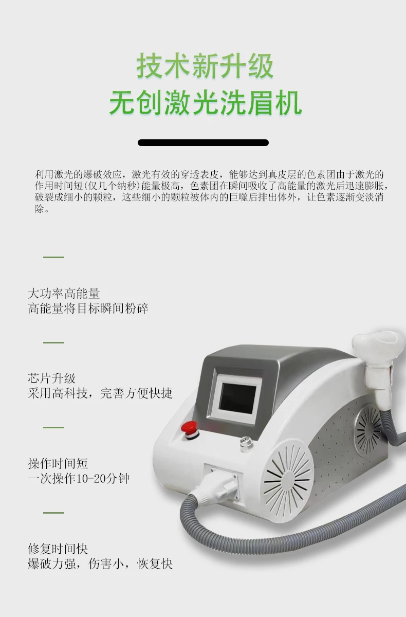 Hot Selling Salon Home Appliances Personal Care Spa Equipment Beauty Machine Appliances