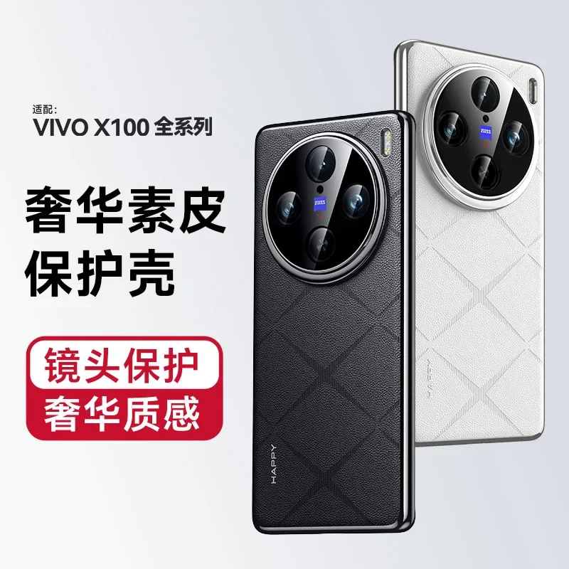

For VIVO X100 Ultra X100 S Pro Case Luxury PU Leather Plating Phone Cover For VIVO X200 X300 s Ultra PC Shockproof Bumper Fundas