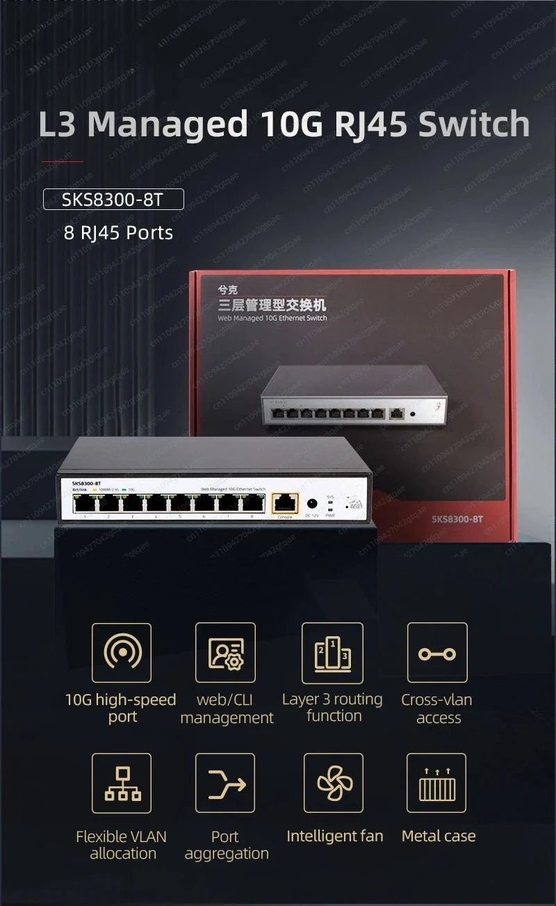 Layer 3 Managed Ethernet Switch,8 full 10G RJ45 ports,Support static routing/vlan division,Temperature controlled fan