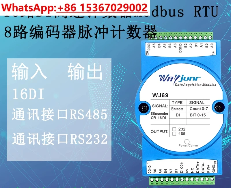 8 Encoder Pulse Counter 16 DI Modulo Modbus RTU ad alta velocità WJ69
