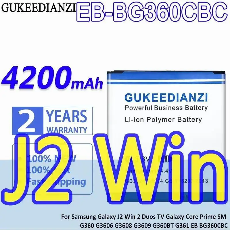 Battery EB-BG360CBC… - image