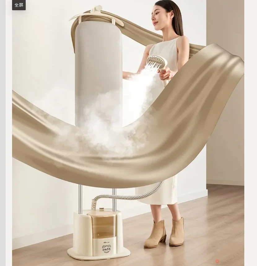 220V Midea Garment Steamer New Vertical Stand Design Home Commercial Use Steam Iron for Clothes CAA