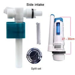 Side Intake Toilet Flushing System Water Save Tank Fitting Inlet Adjust Toilet Water Hunt Cisterns for WC Toilet Flush Mechanism