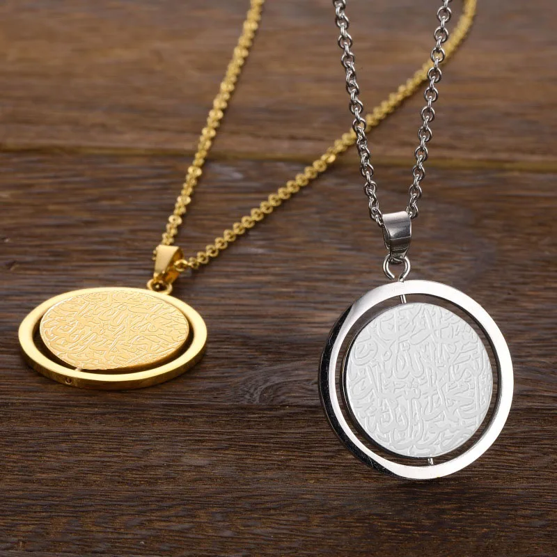 Rotatable Ayatul Kursi Stainless Steel Pendant Necklace Islamic Verses Muslim Pendant Men Women Ramadan Jewelry Gift