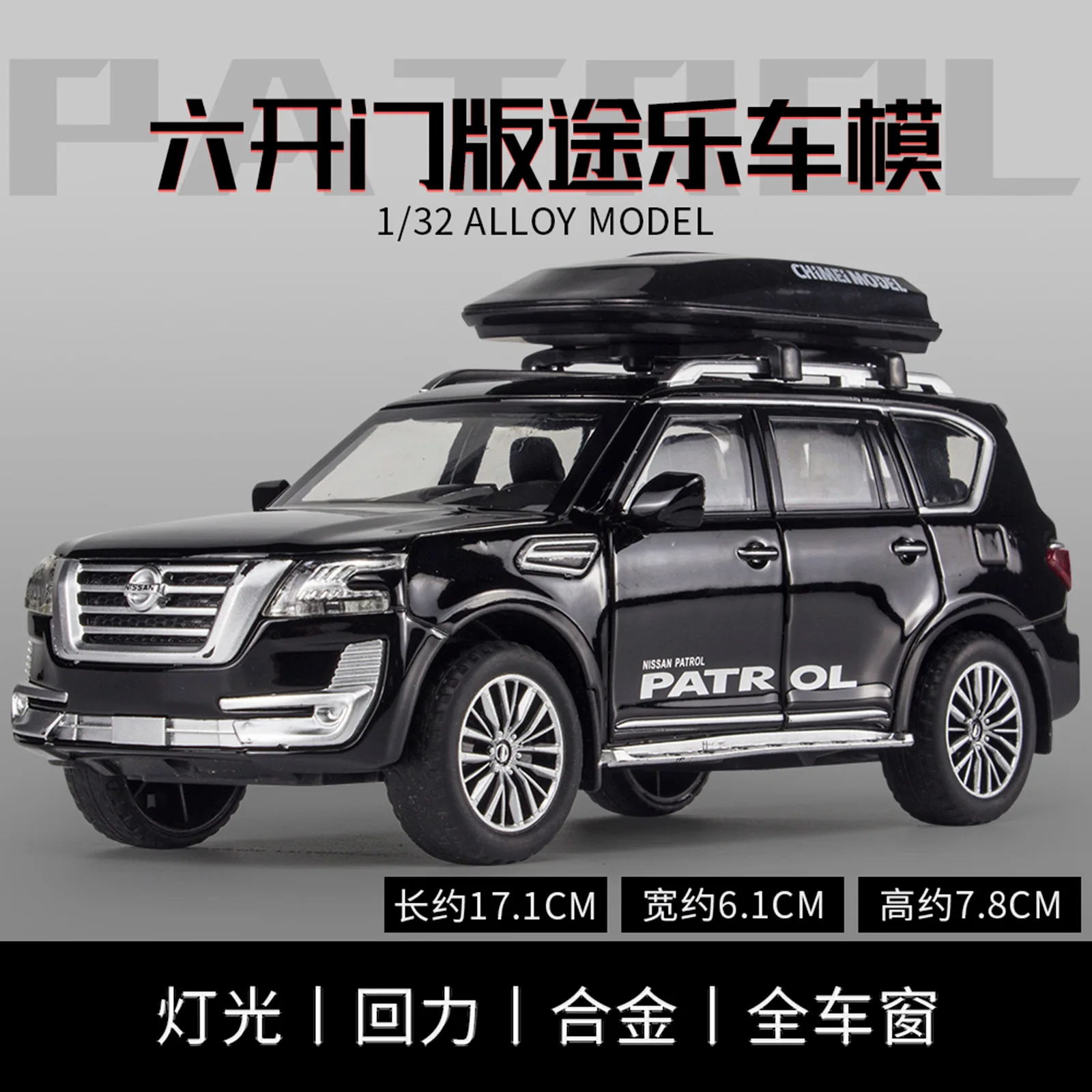 1/32 patrulha y62 liga fundida miniatur modelo de carro metal suv veículo off road com rack viagem luz puxar para trás brinquedos carros crianças