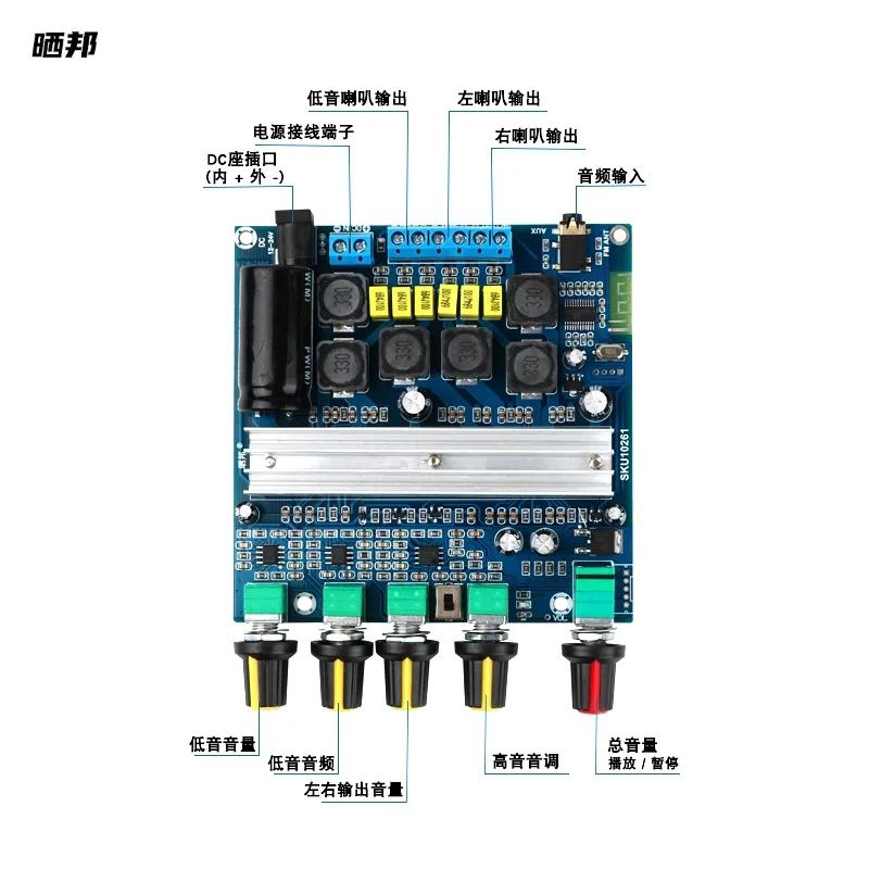 TPA3116D2 Bluetooth 5.0 Digital Power Amplifier Board 2.1 Channel High Power 50W * 2 + 100W