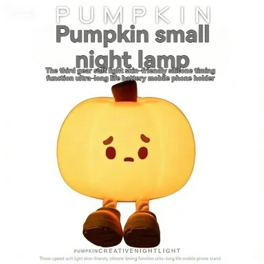 

Силиконовый ночник в форме тыквы, желтый трехскоростной перезаряжаемый мягкий ночник с регулируемой яркостью для младенцев вскармливания