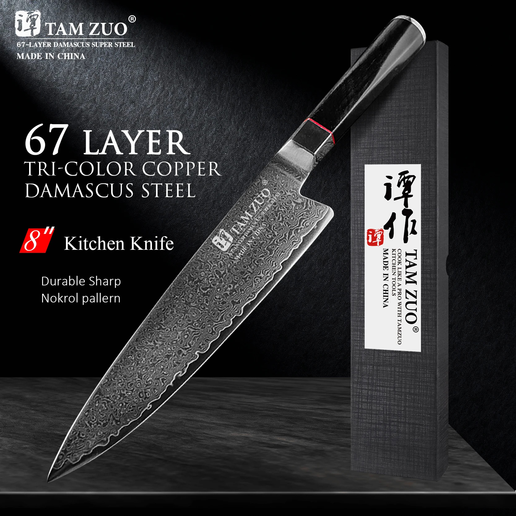 

8" Professional Chef's Knife 67 Layer Damascus Steel VG10 Steel Core Super Sharp Meat Cleaver Kitchen Cooking Tools