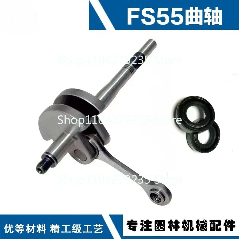 For STIHLfs55 crankshaft connecting rod STIHL model FS55r lawn mower accessories FS38/45FS55 song