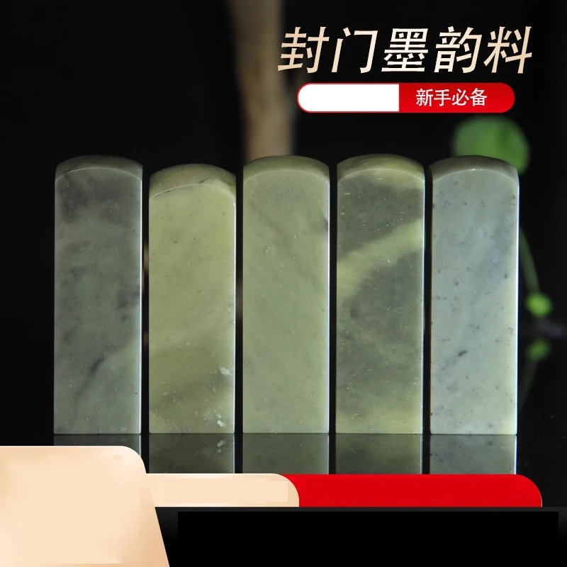 

Цинтиский камень для практики | 2,5x2,5x8 см квадратный штамп с необрезанной печатью и резьбой для еды