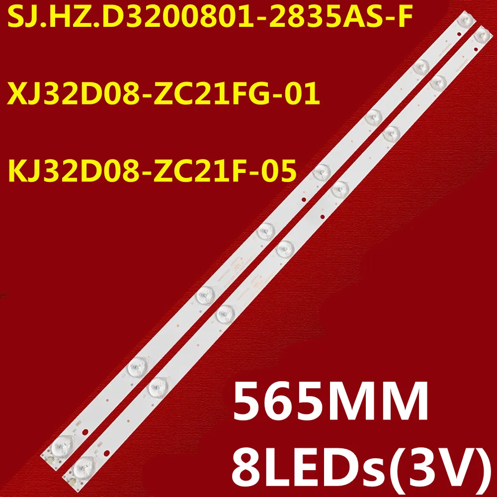 30PCS LED Backlight Strip For DWB-3219A KW32T DLED32HD2X8 0004 005  XJ32D08-ZC21FG-01 303XJ320037 SJ.HZ.D3200801-2835BS-M