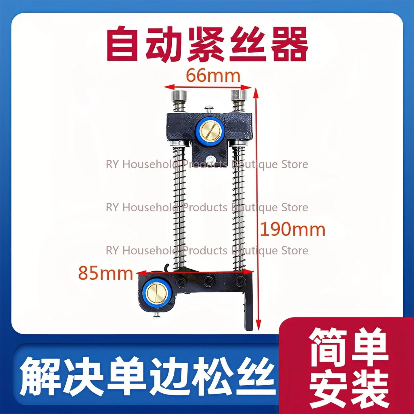 Wire Cutting Accessories Wire Tightener Molybdenum Wire Regulator, Iron Frame Inner Copper Outer Plastic 22 Guide Wheel Assembly
