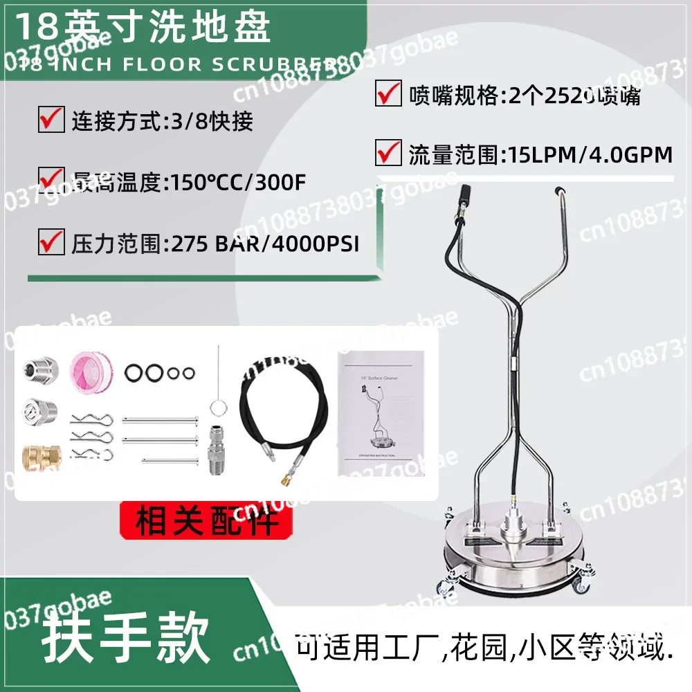 High Pressure Stainless Steel Site Washing Quick Plug-in Floor Cleaning Machine Factory Community Home Cleaning Outlet