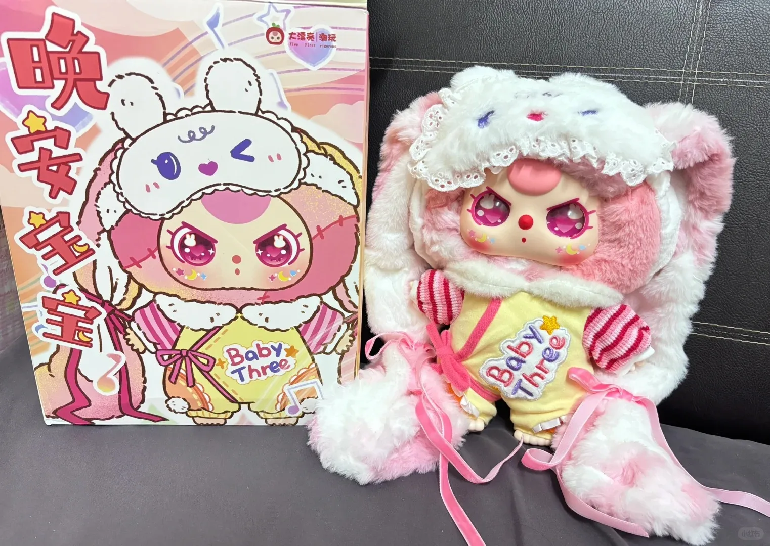 

Очень большая плюшевая детская игрушка 400% супермягкая модная слепая коробка клей подвеска для ночи очень удобная тканевая слепая коробка серии