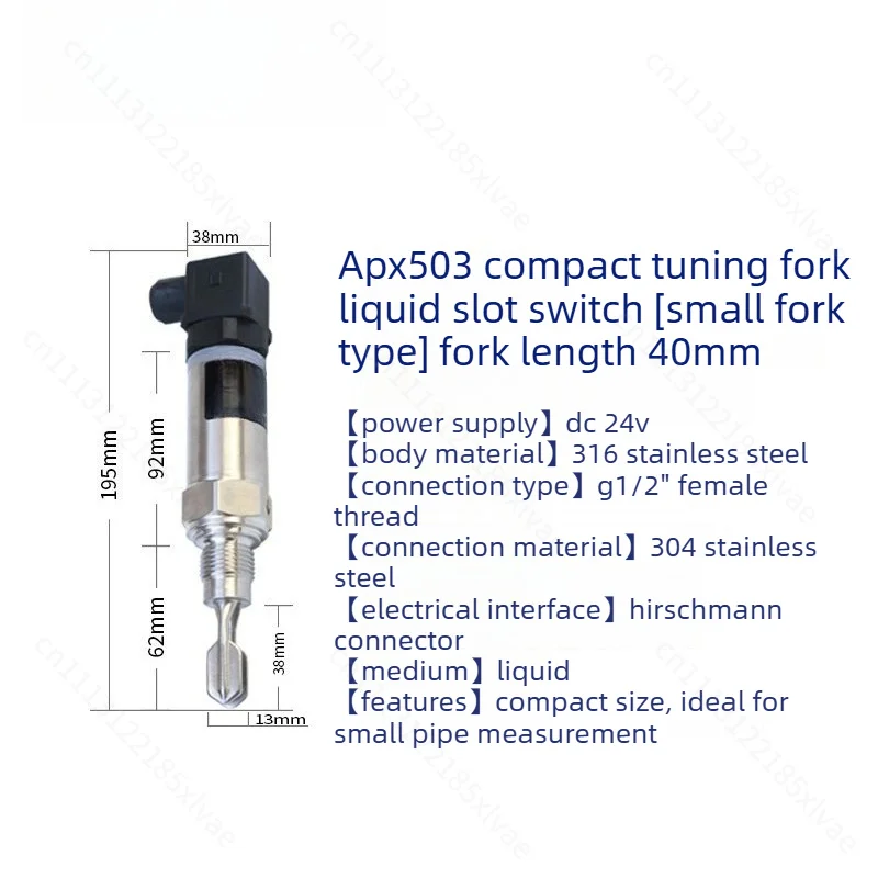 1pcs Tuning Fork Small Vibrating  Level Switch Vibration Fork Sensor