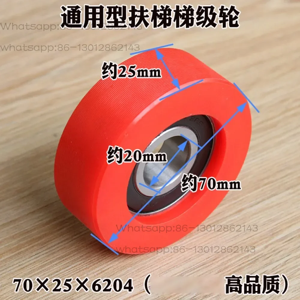 Escalator step wheel universal 70 × 25 × 6204 high-quality elevator accessories Pack 10 pieces