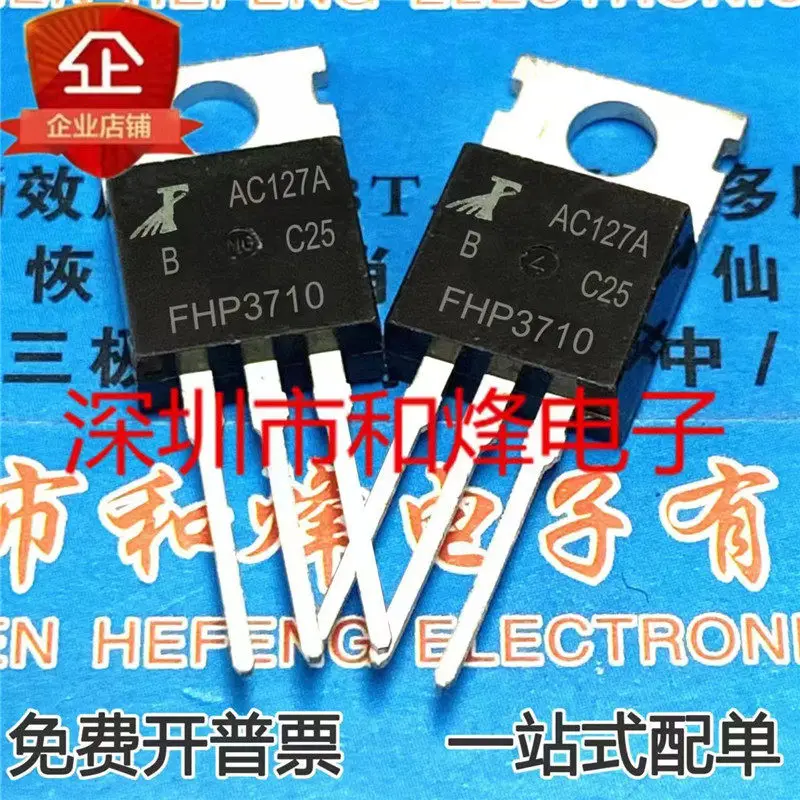 

10 шт./лот FHP3710 TO-220 57A 100V MOS