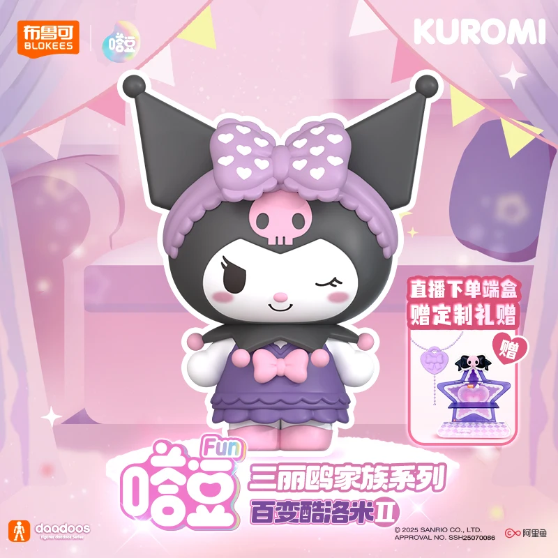 

Blokees универсальная Kuromi Daadoos Fun 2, серия, слепая коробка, слепая милая сборная модель, игрушки, модель, подарок на день рождения