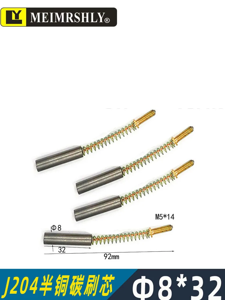 Printing machine carbon brush paper cutting machine carbon brush and DLM10 milling machine carbon brush