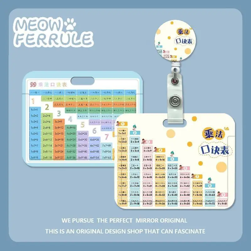 Multiplication Quick Search Card Portable Cartoon Keychain Eco-friendly Math Enlightenment Toy for Kids Daily Use
