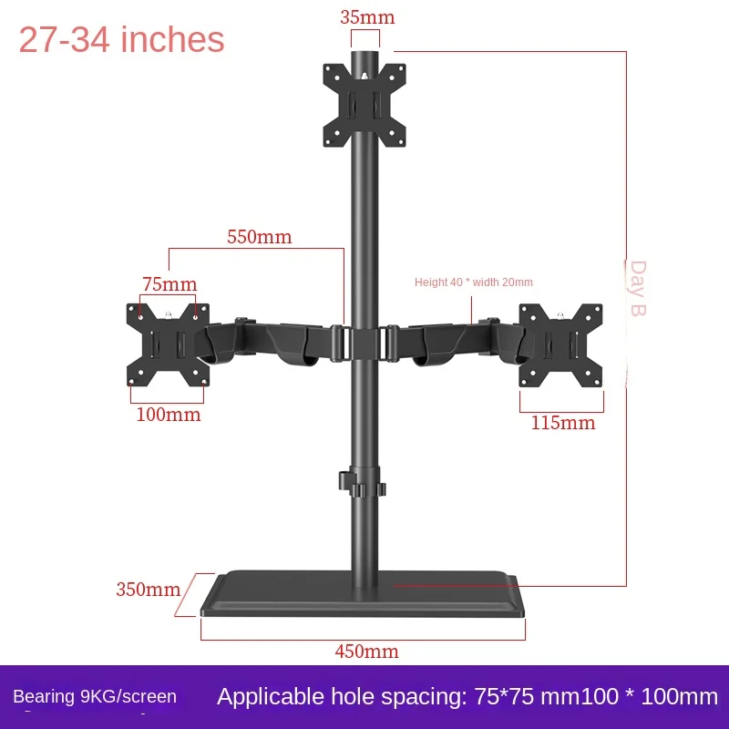 Applicable to AOC Dell Youpai 3-Screen Computer Desktop Base 3-Screen Punch-Free Placement Riser