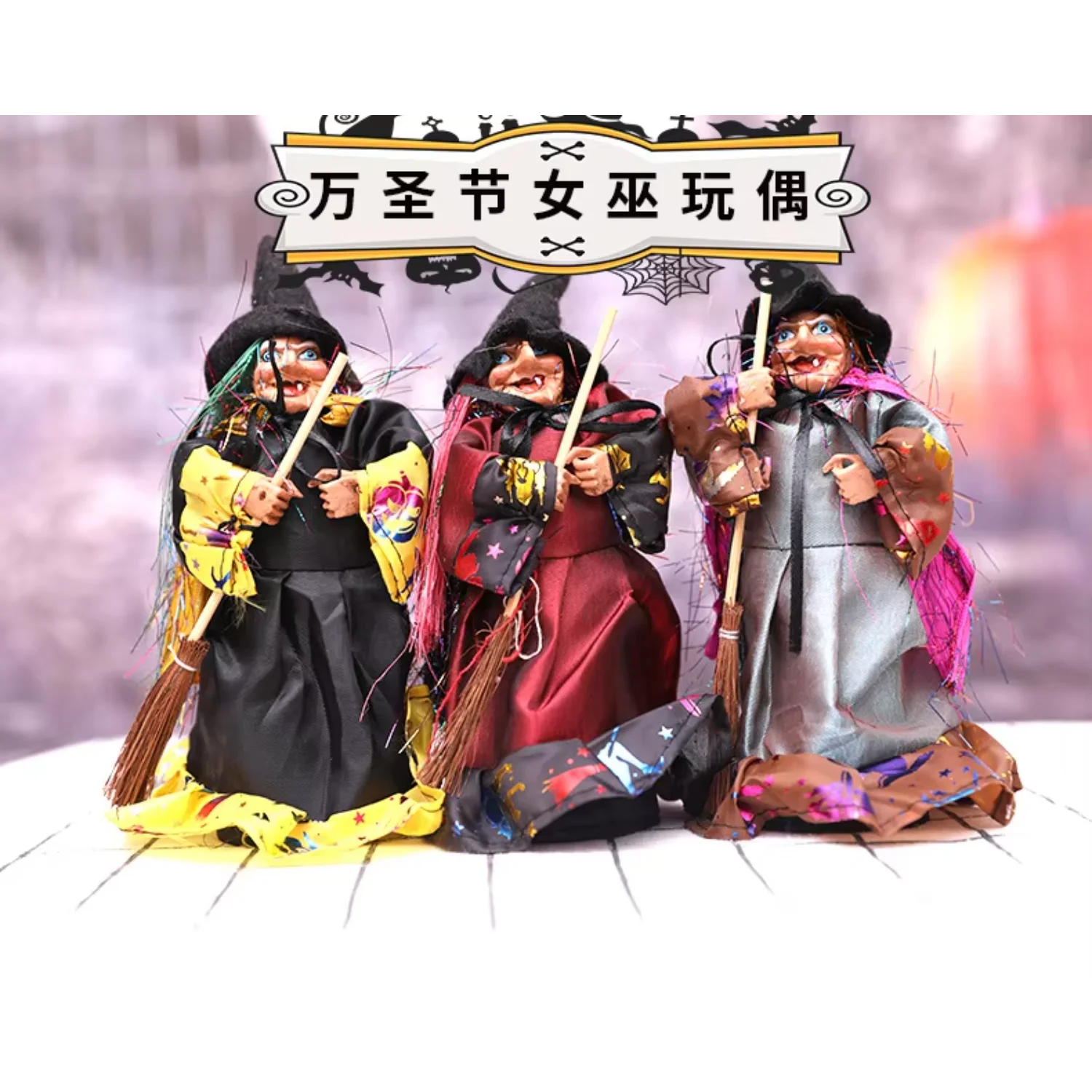 

Оптовая продажа, украшение сцены ведьмы на Хэллоуин, небольшой подарок, реквизит для вечеринки, метла, кукла ведьмы