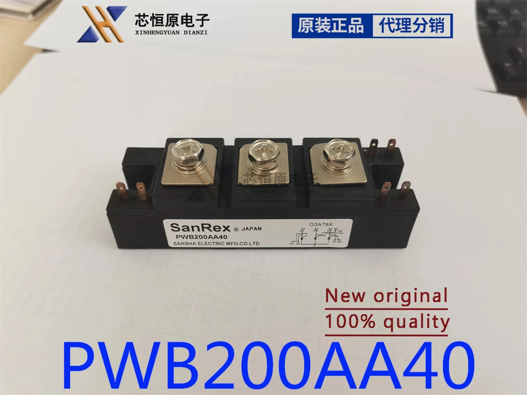 

PWB200AA40 NEW MODULE