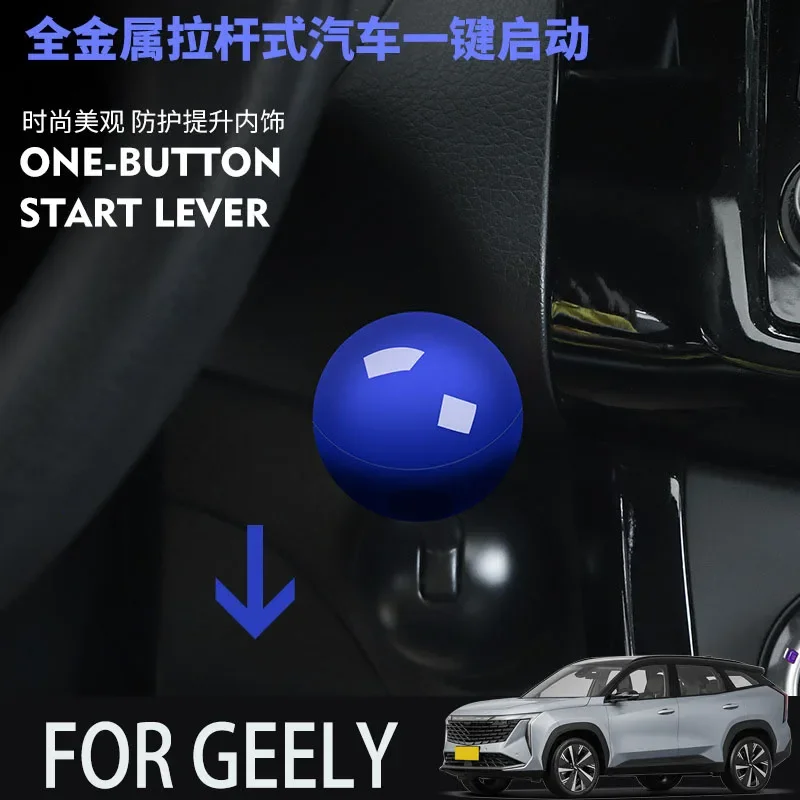 

FOR geel car BUTTON START Modification of pull rod decorative ball All metal ball tie rod BUTTON START Circular decorative cover