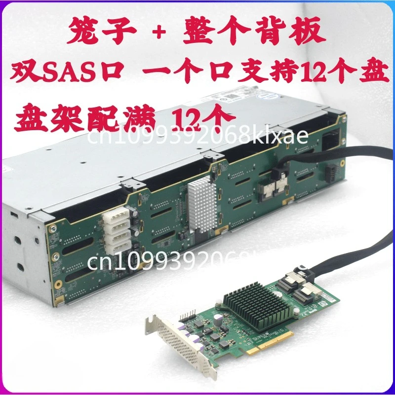 Flying Bull 12GB Hot-Swappable Hard Disk Cage for NAS 12-24 Drive 3.5-inch SAS SATA Extended Storage Server Case for RAID Storag