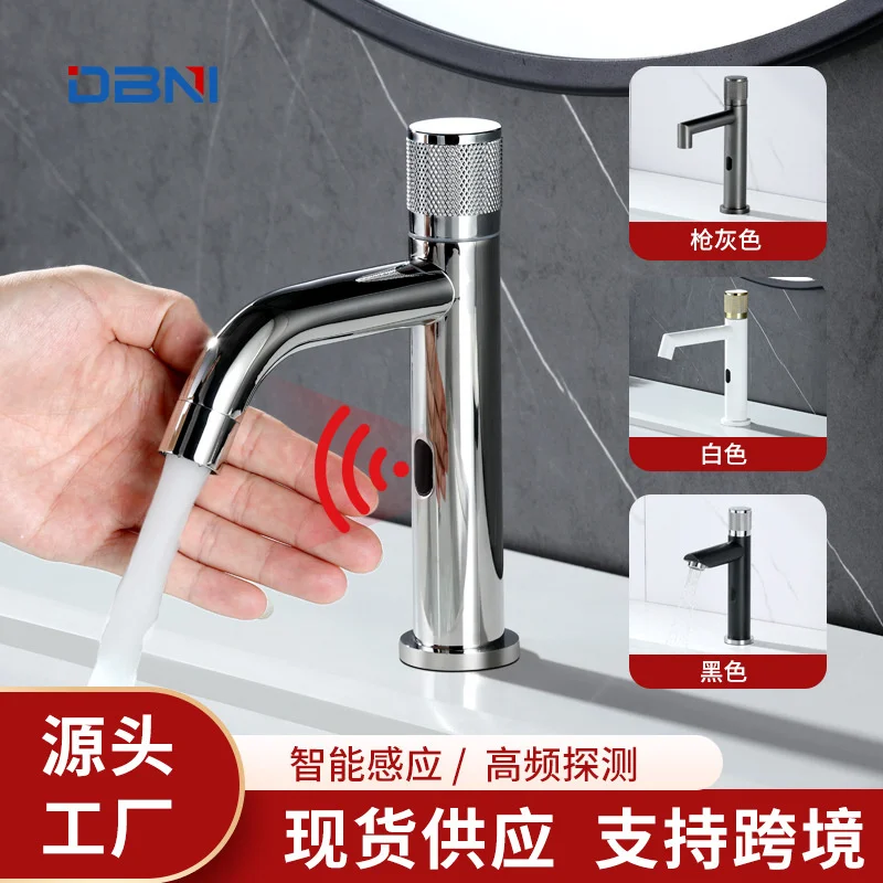 

New household intelligent induction faucet, high frequency detection, fast water outlet, stainless steel single cooling basin