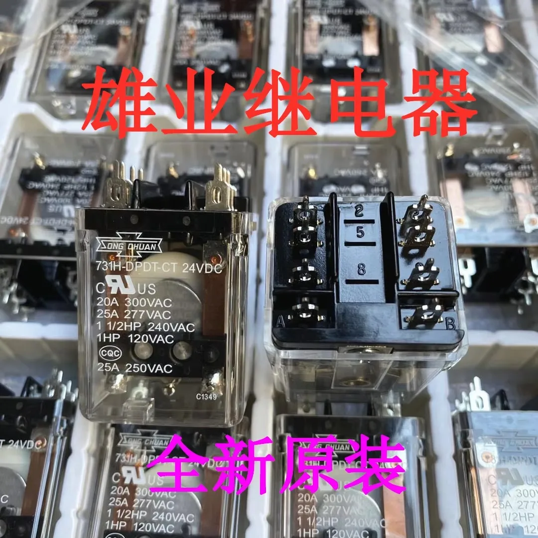 731h-dpdt-ct 24VDC relay 25A