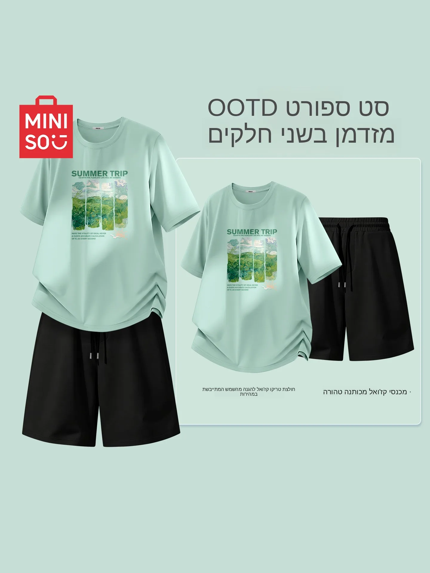 miniso-youth-sports-set-men's-summer-cool-feeling-sun-protection-short-sleeve-shorts-outdoor-whole-set-polyester-fiber-t-shirt