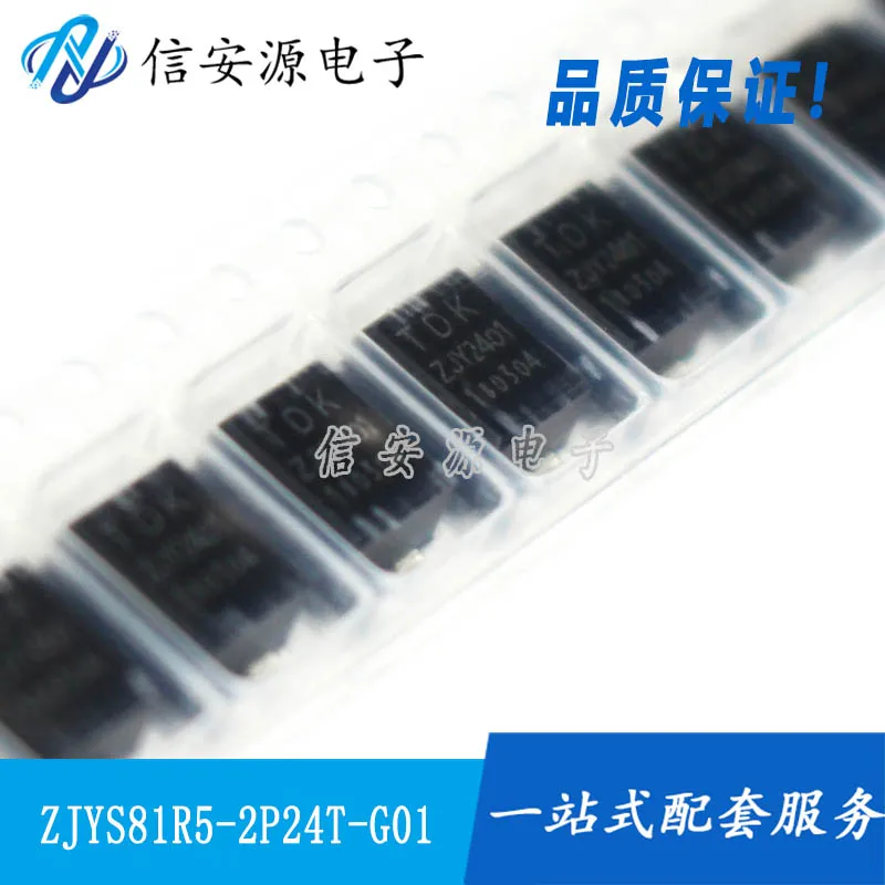 

10pcs 100% orginal new ZJYS81R5-2P24T-G01 common mode filter choke coil 500mA 80V silk screen ZJY2401