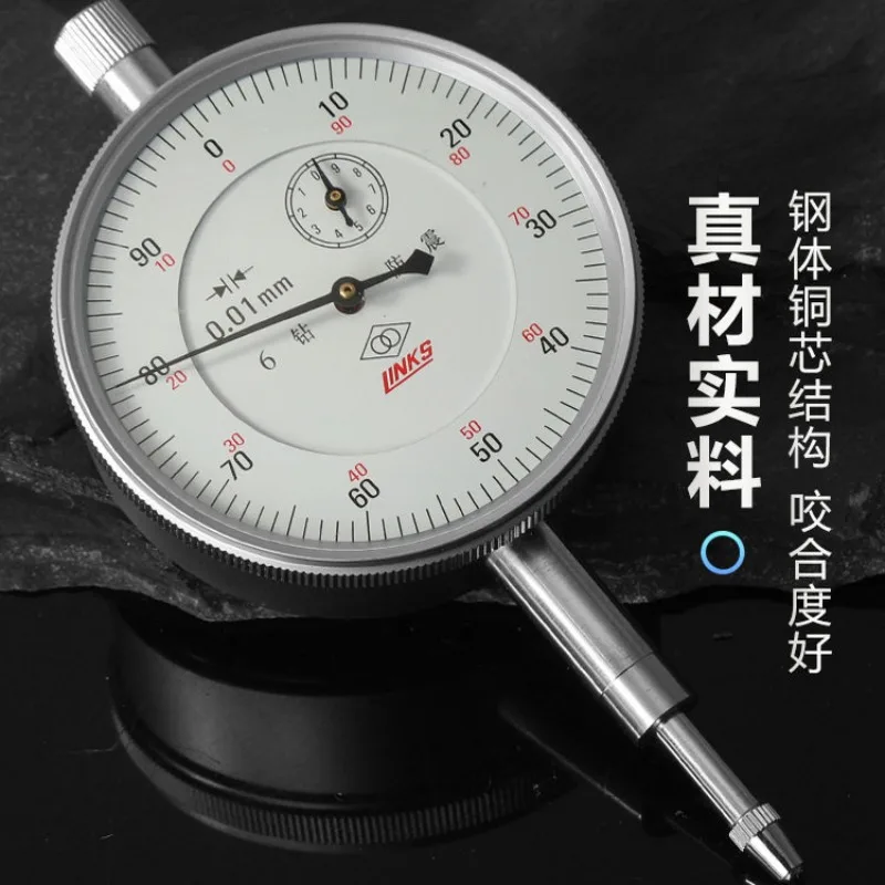 Dial indicator, micrometer indicator (suitable for Ha Liang) 6-jewel mechanical indicator 0-3-5-10-20-30MM high precision 0.01