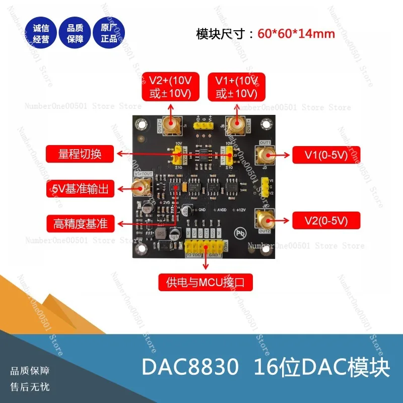 DAC8830IDR Module Dual 16 Bit DAC Module Digital to Analog Converter 0-5V 0-10V+-10V